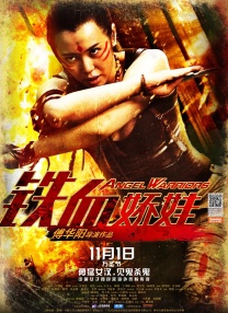 女儿爱人2
